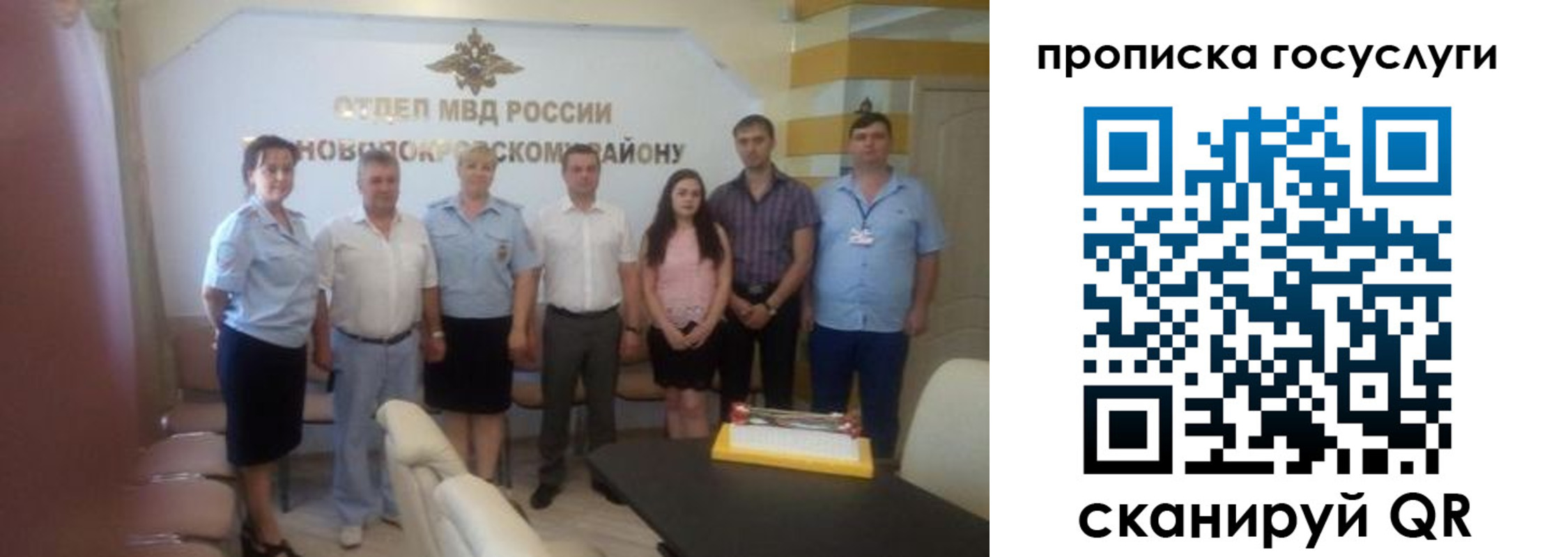 прописка паспорт в Кемерово